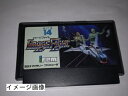 【中古】 イメージファイト