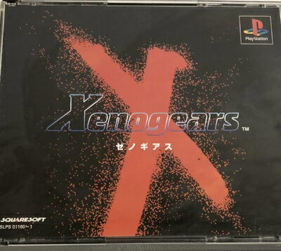 楽天市場】ゼノギアス 中古の通販 楽天市場】ゼノギアス 中古の通販