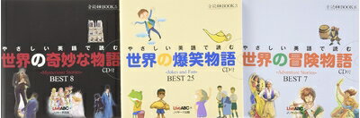 ����š� �䤵�����Ѹ���ɤ�������ʪ�� BOX2(3�����å�)