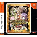 【中古】 カード・オブ・ディスティニー〜光ト影ノ統合者〜 限定版