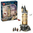 【中古】(新古品) レゴ(LEGO) ハリー・ポッター ホグワーツ城のふくろう小屋 おもちゃ 玩具 プレゼント 誕生日 ブロック クリスマス 女の子 男の子 子...