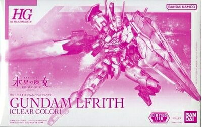 【中古】BANDAI 【イベント限定】HG ガンダムルブリス [クリアカラー] 機動戦士ガンダム 水星の魔女
