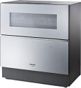 【中古】(新古品) パナソニック 食器洗い乾燥機 カウンタートップ シルバー NP-TZ300-S