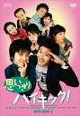 【中古】 思いっきりハイキック! DVD-BOX II