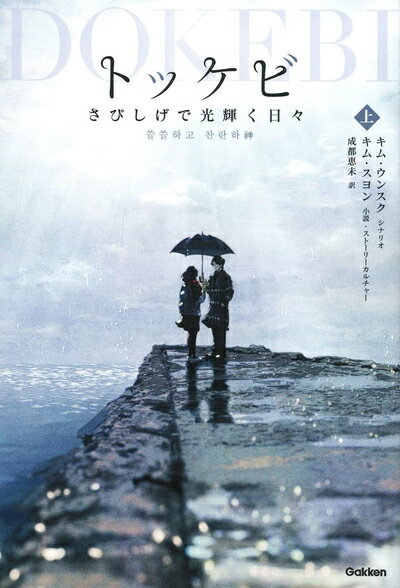 製品画像：26位