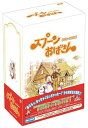 【中古】 スプーンおばさん DVD-BOX 2