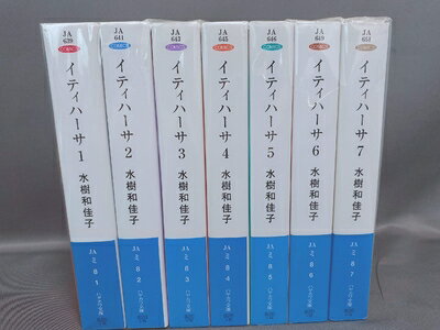楽天市場】イティハーサ 全巻（本・雑誌・コミック）の通販