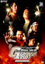 【中古】 G1 CLIMAX 2007 DVD BOX