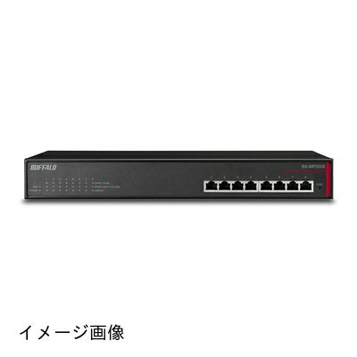 【新古品】 BUFFALO マルチギガ(10G/5G/2.5G/1000M/100M)対応スイッチ 8ポート BS-MP2008