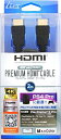 【新古品】 PS4 Pro (UltraHD HDR 4K/60p) 対応『Premium HDMI Cable (2m) 』