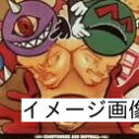 【中古】 CANDY SMOKE AND DISTBALL