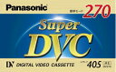 【中古】 パナソニック 標準DVカセット270分 AY-DV270V