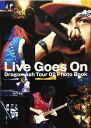 【中古】 Live Goes On〜Dragon Ash Tour02