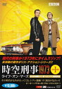 【中古】 時空刑事1973 ライフ・オン・マース DVD-BOX I