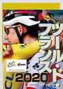 【中古】 ツール・ド・フランス2020 スペシャルBOX(Blu-ray2枚組)