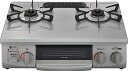 【中古】(新古品) リンナイ ガステーブル ガスコンロ 都市ガス12A・13A用 幅約56cm 片面焼きグリル 右強火力 KG35NGRR/13A スカイグレー