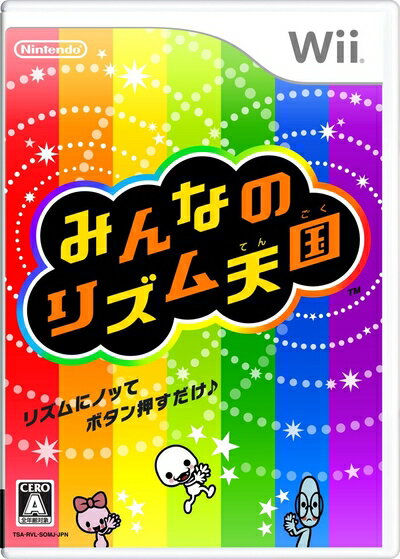 【中古】(新古品) みんなのリズム天国 - Wii
