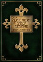 【中古】 新・世にも不思議な物語 DVD-BOX