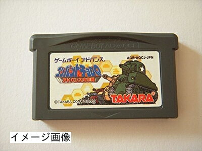 【中古】 コンバットチョロQ アドバンス大作戦