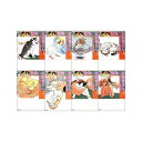 【中古】(新古品) 動物のお医者さん 全8巻 完結セット (白泉社文庫)