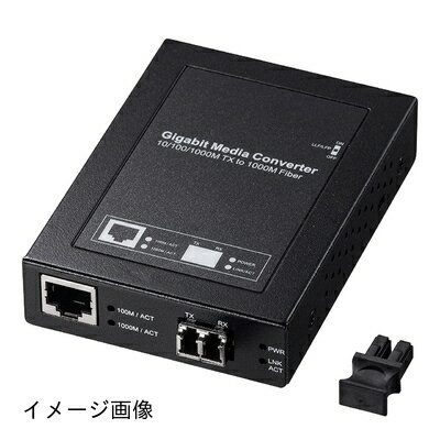 【新古品】 サンワサプライ 光メディアコンバータ(ギガビット、マルチモード) LAN-EC212RL
