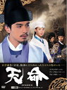 【中古】 天命 DVD BOX2(5枚組)