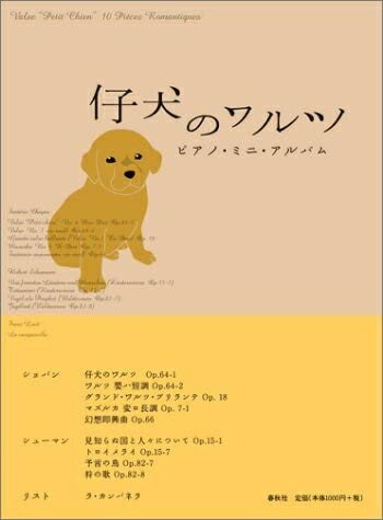 ٥ۡॺ㤨֡š ƸΥ ԥΡߥˡХפβǤʤ4,024ߤˤʤޤ