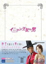 【中古】 イニョン王妃の男 Blu-ray BOXII