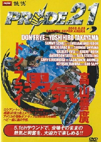 ����š� PRIDE.21 6.23SAITAMA SUPER ARENA [DVD]