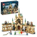 【中古】(新古品) レゴ(LEGO) ハリー・ポッター ホグワーツの戦い おもちゃ 玩具 プレゼント 誕生日 ブロック クリスマス 男の子 女の子 子供 9歳 ...