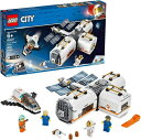 【中古】(新古品) レゴ(LEGO) シティ 変形自在! 光る宇宙ステーション 60227 ブロック おもちゃ 男の子