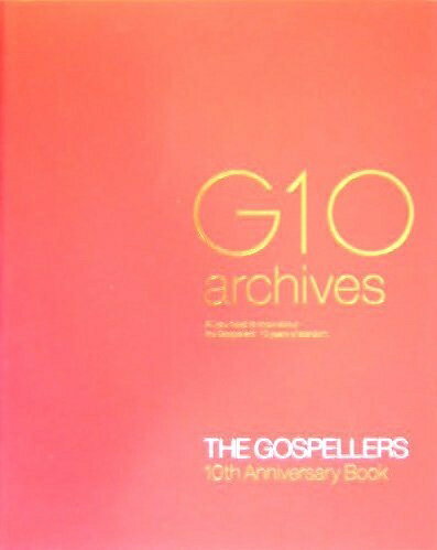 【中古】 G10 archives―THE GOSPELLERS 10th Anniversary Book