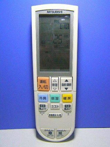 【中古】 三菱電機 エアコンリモコン PG102