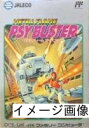 【中古】 メタルフレーム サイバスター
