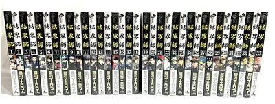 【最短発送日時につきまして】商品のお届け日を「指定なし」としていただきますと最短で発送されます。最短でのお届けをご希望の場合には、お届け日を「指定なし」としてご注文いただきますようお願いいたします。【商品名】結界師 コミックセット (少年サンデーコミックス) [セット]（中古品）中古本の特性上【ヤケ、破れ、折れ、メモ書き、匂い】等がある場合がございます。また、商品名に【付属、特典、○○付き、ダウンロードコード】等の記載があっても中古品の場合は基本的にこれらは付属致しません。当店の中古品につきましては商品チェックの上、問題がないものを取り扱っております。ご安心いただきました上でご購入ください。【ご注文〜発送完了までの流れ】ご注文は24時間365日受け付けております。当店から商品発送後に発送通知メールが送信されます。発送までの期間といたしましては、ご決済完了後より2〜5営業日程度となります。お届け日を「指定なし」としていただきますと最短で発送されます。【ご注意事項】■返品について当店はお客様都合によるご注文・ご決済後のキャンセル・返品はお受けしておりません。ご承知おきのうえご注文をお願いいたします。■商品画像につきまして掲載されております画像はイメージとなります。実際の商品とは色味・付属品等が異なる場合がございますため、予めご承知おきください。■当店へのご連絡につきましてご連絡の際には購入履歴の「ショップへお問い合わせ」よりご連絡をいただきますようお願いいたします。