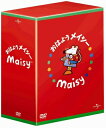 【中古】 おはよう メイシー DVD-BOX