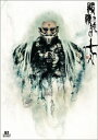 【中古】(新古品) 『髑髏城の七人〜アオドクロ』DVD