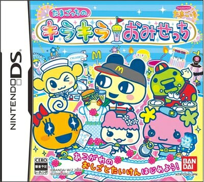 【最短発送日時につきまして】商品のお届け日を「指定なし」としていただきますと最短で発送されます。最短でのお届けをご希望の場合には、お届け日を「指定なし」としてご注文いただきますようお願いいたします。【商品名】たまごっちのキラキラおみせっち（未使用品）未使用品となります。とても綺麗な状態となっております。そのため、商品名に【付属、特典、○○付き、ダウンロードコード】等の記載があっても付属しない場合がございます。【ご注文〜発送完了までの流れ】ご注文は24時間365日受け付けております。当店から商品発送後に発送通知メールが送信されます。発送までの期間といたしましては、ご決済完了後より2〜5営業日程度となります。お届け日を「指定なし」としていただきますと最短で発送されます。【ご注意事項】■返品について当店はお客様都合によるご注文・ご決済後のキャンセル・返品はお受けしておりません。ご承知おきのうえご注文をお願いいたします。■商品画像につきまして掲載されております画像はイメージとなります。実際の商品とは色味・付属品等が異なる場合がございますため、予めご承知おきください。■新古品・未使用品の不具合につきましてお届けしました商品に不具合が見られます場合につきましては、到着より7日間は返品を承ります。ご連絡の際には購入履歴の「ショップへお問い合わせ」よりご連絡をいただきますようお願いいたします。