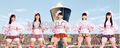 【中古】(新古品) 「ももクロ春の一大事2014 国立競技場大会〜NEVER ENDING ADVENTURE 夢の向こうへ〜」Day1/Day2 LIVE Blu-ray BOX 【初回限定版】 【中古】(新古品) 「ももクロ春の一大事2014 国立競技場大会〜NEVER ENDING ADVENTURE 夢の向こうへ〜」Day1/Day2 LIVE Blu-ray BOX 【初回限定版】