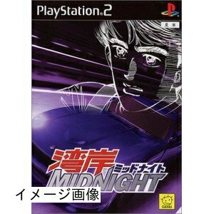 楽天市場】ps3 湾岸ミッドナイトの通販 楽天市場】ps3 湾岸ミッドナイトの通販