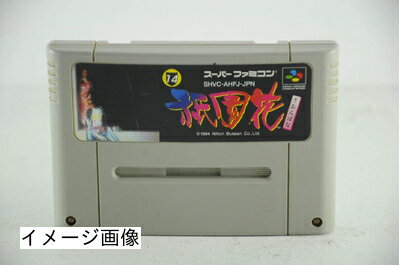 楽天市場】祇園花 スーパーファミコンの通販 楽天市場】祇園花 スーパーファミコンの通販