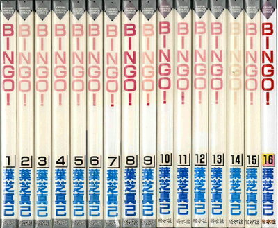 楽天市場】BING BING!BINGOの通販