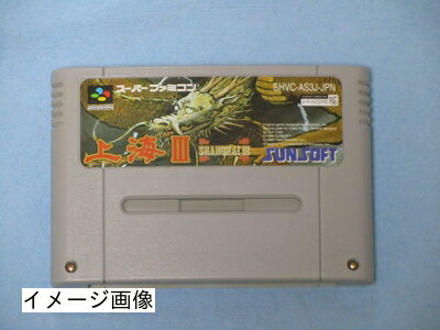 【中古】 上海3 【中古】 上海3