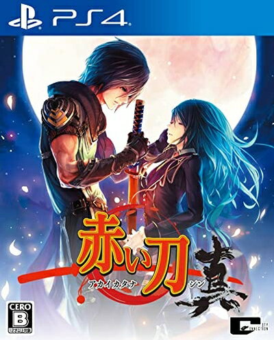 【新古品】 赤い刀 真 -PS4 【新古品】 赤い刀 真 -PS4