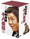 【中古】 松竹新喜劇 藤山寛美 DVD-BOX 十八番箱 (おはこ箱) 5
