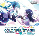 【中古】(新古品) ヴァイスシュヴァルツ ブースターパック プロジェクトセカイ カラフルステージ! feat. 初音ミク BOX