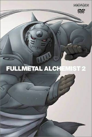 【新古品】 鋼の錬金術師 vol.2 (通常版) [DVD]
