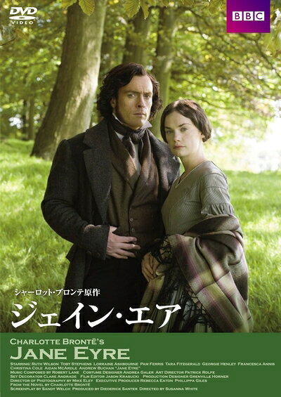 【中古】 ジェイン・エア [DVD]