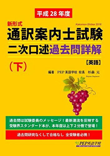 š H28 λ󼡸 ܲ()(2016ǯ٤ܻƸ)