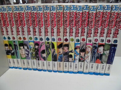 【中古】 ブラック・エンジェルズ 全20巻完結 [ コミックセット]